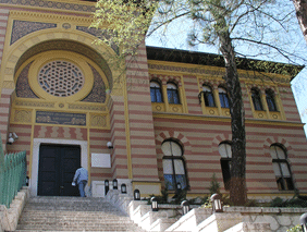 Zgrada Šerijatske sudačke škole (Fakultet islamskih nauka)